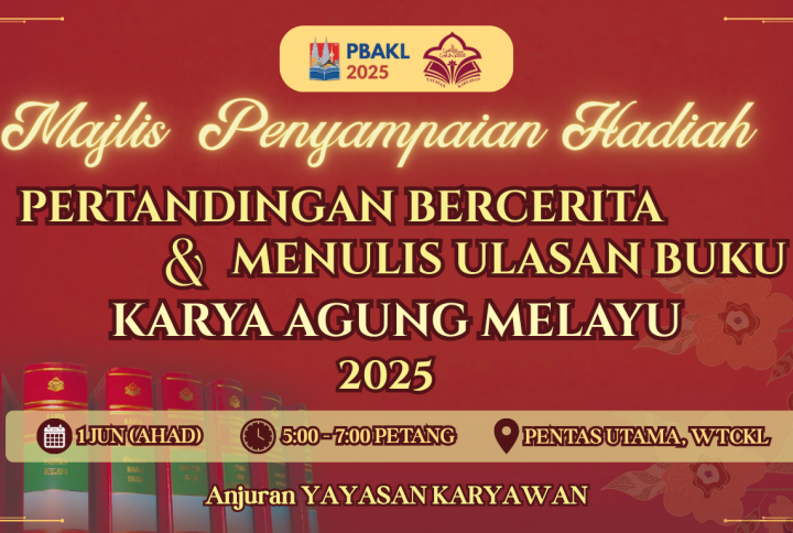 MAJLIS PENYAMPAIAN HADIAH PERTANDINGAN BERCERITA & MENULIS ULASAN BUKU KARYA AGUNG MELAYU